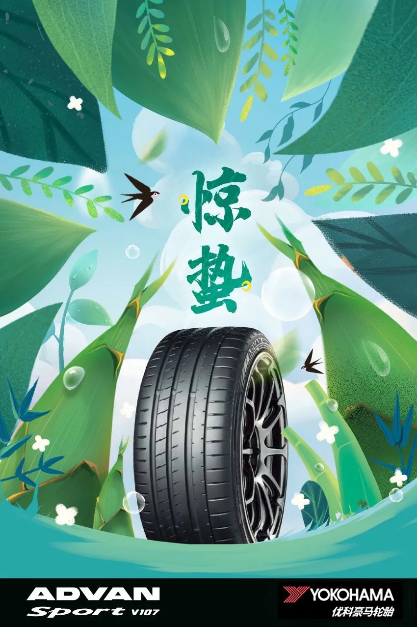 東莞市富興貿易有限公司